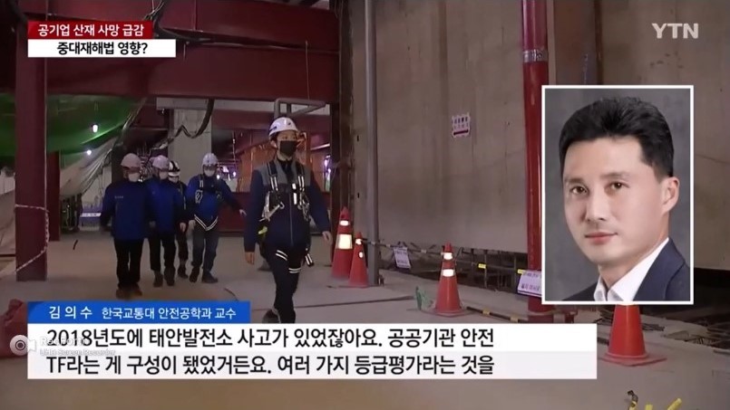 [JTBC]_에스컬레이터 역주행_경복궁역