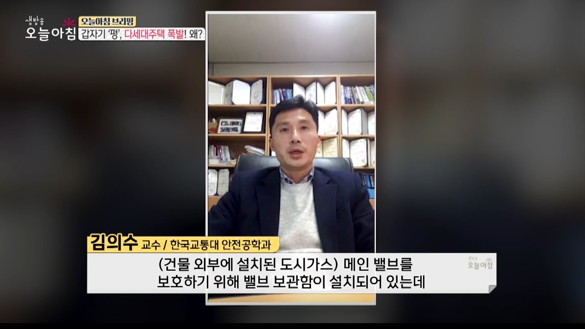 1. [MBC]_생방송_오늘아침 브리핑